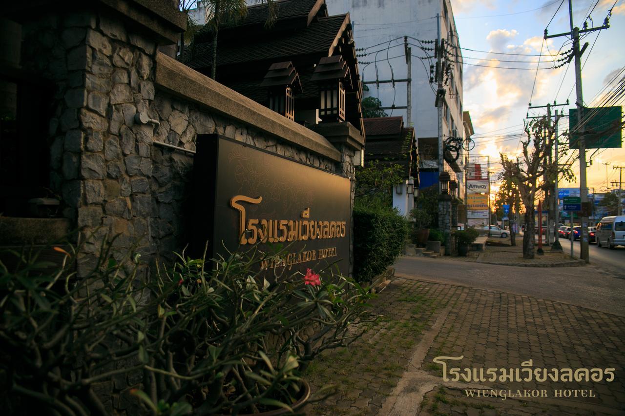 Wienglakor Hotel Lampang Exterior foto